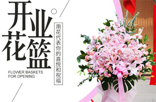 山西太原阳曲县候村乡小岗头村花篮配送